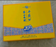 西鳳酒 華山論劍20年 52度 500ml*2瓶 禮盒裝 鳳香型白酒 中秋節送禮 曬單實(shí)拍圖