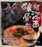 味千拉面豬豬骨湯日式拉面305g*3(6人份含料包) 速食方便面 掛面面條面食 曬單實(shí)拍圖
