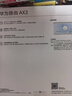 華為路由AX3 雙頻合一 自動(dòng)優(yōu)選 wifi6/多連不卡無線家用穿墻/AX3000/高速千兆路由器 曬單實(shí)拍圖