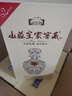山莊皇家窖藏彩瓷52度彩瓷濃香型白酒純糧釀造整箱裝450ml*4 52度 450mL 4瓶 曬單實(shí)拍圖
