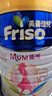 美素佳兒（Friso）港版媽媽奶粉孕產(chǎn)婦配方奶粉900g香港超市同款 曬單實(shí)拍圖
