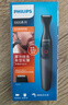 飛利浦（PHILIPS） 胡須造型器胡須修剪器 旅行便攜男士理容剃須刀刮胡刀胡須刀修胡子造型器 MG1100 MG1100 曬單實拍圖