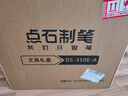 點(diǎn)石制筆 時(shí)空艙星軌文具禮盒5周年典藏中性筆高顏值初高中生男孩學(xué)習套裝升學(xué)畢業(yè)禮物350E-A【藍色】 曬單實(shí)拍圖