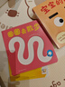 圈圈去散步（愛(ài)心樹(shù)童書(shū)） 曬單實(shí)拍圖
