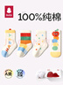 貝比寶寶地板襪春秋季純棉室內隔涼防滑嬰兒學(xué)步短襪兒童襪子4-6歲 曬單實(shí)拍圖