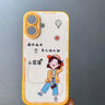 橙侖適用蘋(píng)果17promax手機殼iphone16保護套液態(tài)硅膠15外殼14新款13可愛(ài)2024感12全包鏡頭防摔pm卡通11 檸檬黃【成為自己的太陽(yáng)】升級液態(tài)硅膠送掛繩 iPhone 16 pro 曬單實(shí)拍圖
