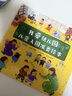 全套4冊我愛(ài)幼兒園繪本平裝版 幼兒園入園準備兒童繪本閱讀早教啟蒙故事書(shū) 曬單實(shí)拍圖