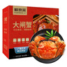 【活蟹】鮮京采鮮活大閘蟹 全母蟹2.5兩 4對8只 去繩足重蟹類(lèi)螃蟹河蟹生鮮禮盒 曬單實(shí)拍圖