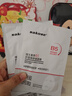 sakose維生素原B5積雪草舒緩面膜25ml*10片曬后修護提亮膚色敏感肌女用 曬單實(shí)拍圖