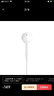 Apple/蘋(píng)果 USB-C接口有線(xiàn)耳機 type-c接口有線(xiàn)耳機蘋(píng)果耳機 蘋(píng)果17有線(xiàn)耳機筆記本耳機游戲音樂(lè ) 曬單實(shí)拍圖