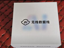魯大師無(wú)線(xiàn)數據線(xiàn)遠程m傳輸相冊備份影視播放電腦互聯(lián) 遠距離傳輸 曬單實(shí)拍圖