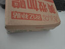 FAN BEAUTY DIARY范冰冰同款面膜組合 海葡萄2片+龍血2片+睡美人2片 補(bǔ)水保濕舒緩 曬單實(shí)拍圖