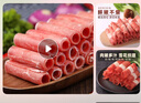 科爾沁【99元任選4件】原切上腦肥牛卷牛肉卷火鍋食材內蒙生鮮順豐包郵 原切上腦肥牛卷250g 250g/袋 曬單實(shí)拍圖