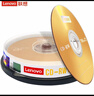 聯(lián)想（Lenovo）CD-RW 空白光盤(pán)/刻錄盤(pán) 4-12速700MB 臺產(chǎn)檔案系列 桶裝10片 可擦寫(xiě) 可重復刻錄 曬單實(shí)拍圖