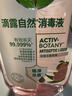 滴露（Dettol）香氛自然衣物消毒液紫外線(xiàn)級殺菌48H留香洗衣除臭兒童可用1000ml 曬單實(shí)拍圖