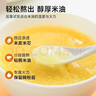 億可熊（iicobear）電燉鍋 分月齡BB煲粥飯鍋嬰兒專(zhuān)用微壓燉盅 寶寶燉湯輔食鍋輔食機 1.2L奶白色 【四階段分段喂養】 曬單實(shí)拍圖