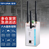 普聯(lián)（TP-LINK）雙頻無線接入點工業(yè)級無線AP網(wǎng)絡(luò)覆蓋wifi接收器發(fā)射器2.4G&5G可選工業(yè)AP TL-AP1900DG工業(yè)級 PoE供電 曬單實拍圖