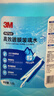 3M高效鍍膜玻璃水-25℃防凍清潔去污去油膜乙醇玻璃水冬季2瓶7169  曬單實(shí)拍圖