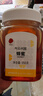 同仁堂（TRT）蜂蜜100%花蜜原產(chǎn)真蜜純蜂蜜送父母長(cháng)輩禮品958g/罐 曬單實(shí)拍圖