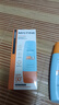 Mistine蜜絲婷防曬霜小黃帽60ml*2防水汗防紫外線(xiàn)高倍軍訓spf50+赴山海 曬單實(shí)拍圖