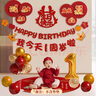 婚戀傾城周歲生日裝飾寶寶男女孩禮物龍寶一周歲抓周背景墻布置套餐 曬單實(shí)拍圖