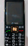 天語(yǔ)（K-Touch）U8 全網(wǎng)通4G老年人手機大電池超長(cháng)待機大屏大字大聲音老人專(zhuān)用移動(dòng)聯(lián)通電信直板按鍵功能手機 黑色 曬單實(shí)拍圖