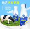 清藍 原味酸奶300ml*15瓶 風(fēng)味酸牛奶營(yíng)養早餐酸奶飲品DIY水果撈飲料 曬單實(shí)拍圖