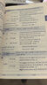 2026中考詞匯閃過(guò) 考頻·旗艦版 中考詞匯閃過(guò)初中英語(yǔ)詞匯手冊詞根聯(lián)想記憶全國通用緊扣真題練習突破亂序版初一初二初三中考通用升級版線(xiàn)裝買(mǎi)一贈八 曬單實(shí)拍圖