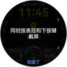 華為（HUAWEI）手表WATCH GT 5 Pro【咨詢(xún)享優(yōu)惠】運動(dòng)玄璣感知兩周續航藍牙通話(huà)體溫血氧心率監測送男女朋友禮物 46mm曜石黑【皮表帶+貼膜】 曬單實(shí)拍圖