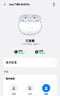 vivoTWS Air3 Pro元氣白 50dB多模式降噪 安卓蘋(píng)果跨生態(tài)兼容 適配蘋(píng)果華為小米 藍牙耳機 曬單實(shí)拍圖