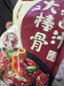 豐味居大棒骨醬料180g*3袋 東北大骨棒醬汁家用料包燉排骨醬大骨料 曬單實(shí)拍圖