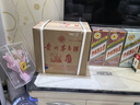 茅臺生肖 乙巳蛇年 醬香型白酒 53度 500ml*6 整箱裝【名酒鑒真】 曬單實(shí)拍圖