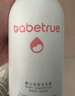 兒初寶（babetrue）嬰兒洗發(fā)水沐浴露二合一兒童泡泡浴寶寶新生兒洗護溫和無(wú)淚 280ml 曬單實(shí)拍圖