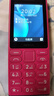 諾基亞（NOKIA）108 4G 移動聯通電信廣電全網通 2.4英寸雙卡雙待 直板按鍵學生老人老年人功能機備用手機 粉色 曬單實拍圖