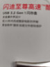 閃迪（SanDisk）128GB USB3.2 U盤(pán) CZ74 讀速高達400MB/s 金屬高速u(mài)盤(pán) 安全加密 學(xué)習辦公投標大容量?jì)?yōu)盤(pán) 曬單實(shí)拍圖