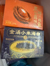 燈火島黑松露味鮑汁鮑魚(yú)加熱即食海鮮早餐夜宵預制菜方便菜 鮑汁鮑魚(yú)160g*8盒+2盒小米海參 曬單實(shí)拍圖