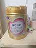飛鶴臻愛(ài)倍護 幼兒配方奶粉 3段(1-3歲) 900g 乳鐵蛋白 育兒補貼 曬單實(shí)拍圖