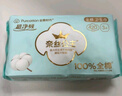 全棉時(shí)代奈絲公主醫護級超凈吸純棉夜用衛生巾5包（420mm*15p）京東自營(yíng) 曬單實(shí)拍圖