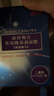 森田玻尿酸復合面膜 雙重玻尿酸補水保濕面膜男女適用免洗清爽不悶痘 雙重玻尿酸面膜30片【巨劃算】 曬單實(shí)拍圖