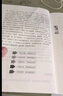 西游記和朝花夕拾魯迅原著(zhù)正版七年級上冊人教版初中教材配套課外閱讀書(shū)（全4冊）適用人民教育出版社人教版配套閱讀 無(wú)刪減完整版 曬單實(shí)拍圖
