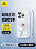倍思【透明軟殼】適用蘋果16手機(jī)殼iphone16保護(hù)套超薄防摔軟殼硅膠鏡頭全包男女款透明簡約 曬單實(shí)拍圖