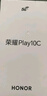 榮耀Play10C 5G AI手機 6000mAh高能電池 360°整機抗摔防水 AI 一鍵直達 8+256 幻夜黑 國家補貼 曬單實(shí)拍圖