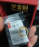 夢金園黃金戒指 古法足金泥鰍背素圈可調(diào)節(jié)指環(huán)男女同款戒 生日禮物 約6.34g-面寬約5mm-克重多退少補(bǔ) 曬單實(shí)拍圖
