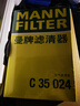 曼牌（MANNFILTER）濾清器套裝空氣濾芯空調濾芯適配凱迪拉克XT新君威/君越/邁銳寶XL 曬單實(shí)拍圖