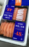女王與鮮生冰島三文魚(yú)刺身冰鮮   中段200g+魚(yú)腩200g 凈重400g 源頭直發(fā) 曬單實(shí)拍圖