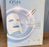 歐詩(shī)漫（OSM）透明質(zhì)酸鈉水光補水面膜 生日禮物送女友 5片*8盒40片 曬單實(shí)拍圖