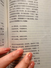 新東方 改變人生的英語(yǔ)抄寫(xiě)奇跡?新東方CEO周成剛精心編譯解讀100條正能量英語(yǔ)名段金句 曬單實(shí)拍圖