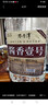 不老潭糧食酒 散裝醬香壹號高粱酒 高度醬香白酒53度桶裝泡酒白酒 53度 5L 1桶 曬單實(shí)拍圖