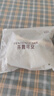 芬騰可安（FENTENGCARE）3條裝抗菌高腰收腹褲收小肚子無(wú)痕純棉襠大碼棉質(zhì)女士?jì)妊?曬單實(shí)拍圖