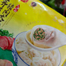灣仔碼頭上湯小云吞鮮美豬肉小餛飩云吞生鮮早餐速食600g*2 150只 曬單實(shí)拍圖
